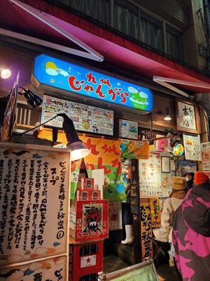 at Kyushu Jangara Ramen - Akihabara in Tokyo