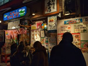 Storefront at Kyushu Jangara Ramen - Akihabara in Tokyo