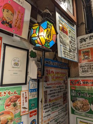 Storefront at Kyushu Jangara Ramen - Akihabara in Tokyo