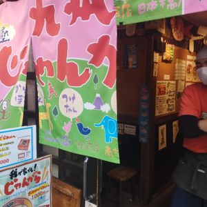  at Kyushu Jangara Ramen - Akihabara in Tokyo
