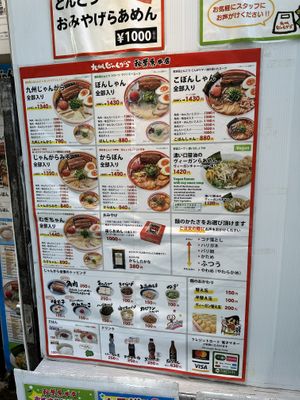   at Kyushu Jangara Ramen - Akihabara in Tokyo