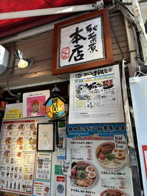   at Kyushu Jangara Ramen - Akihabara in Tokyo
