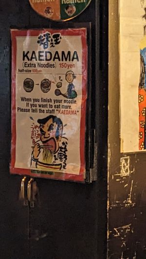  at Kyushu Jangara Ramen - Akihabara in Tokyo