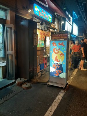 at Kyushu Jangara Ramen - Akihabara in Tokyo