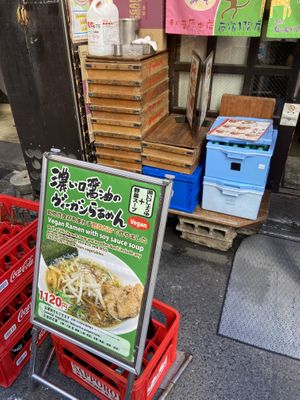  at Kyushu Jangara Ramen - Akihabara in Tokyo