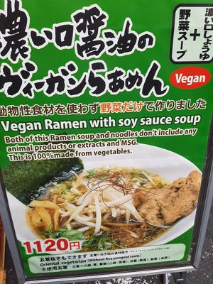  at Kyushu Jangara Ramen - Akihabara in Tokyo