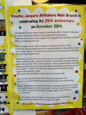 a message to customers displayed outside   at Kyushu Jangara Ramen - Akihabara in Tokyo