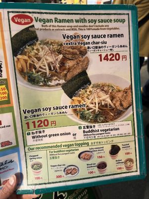 Vegan options  at Kyushu Jangara Ramen - Akihabara in Tokyo