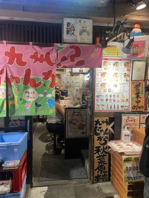   at Kyushu Jangara Ramen - Akihabara in Tokyo