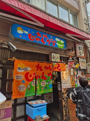  at Kyushu Jangara Ramen - Akihabara in Tokyo