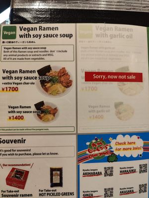  at Kyushu Jangara Ramen - Akihabara in Tokyo