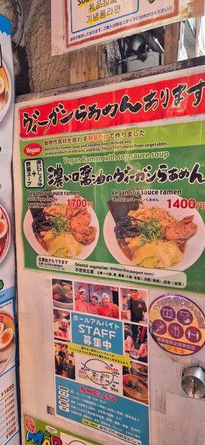 Menu at Kyushu Jangara Ramen - Akihabara in Tokyo
