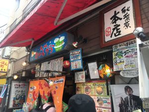 The front of Ramen spot waiting  in line  at Kyushu Jangara Ramen - Akihabara in Tokyo
