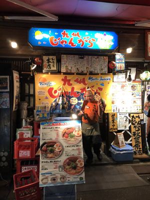 Look for the flags and employees in orange shirts, then you’ll know you are there at Kyushu Jangara Ramen - Akihabara in Tokyo