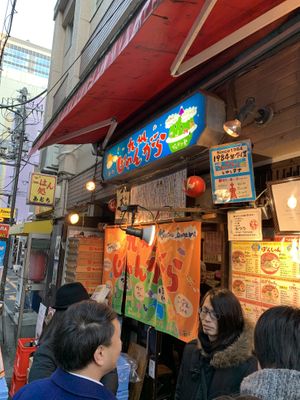 Front at Kyushu Jangara Ramen - Akihabara in Tokyo