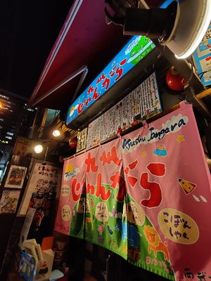 Store front at Kyushu Jangara Ramen - Akihabara in Tokyo