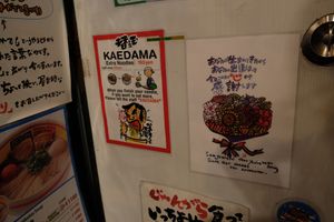 Outdoor Signs at Kyushu Jangara Ramen - Akihabara in Tokyo