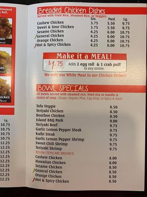 Menu showing meat dishes and bowls (including tofu veggie) at Yum Yum Bowl in Springfield