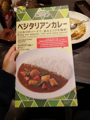 Menu at CoCo Ichibanya in Himeji