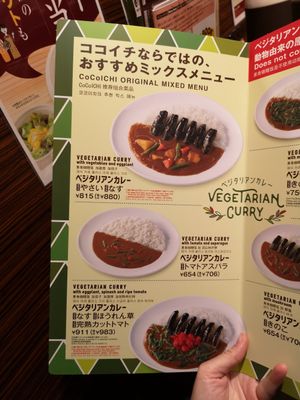 Menu page 1 at CoCo Ichibanya in Himeji