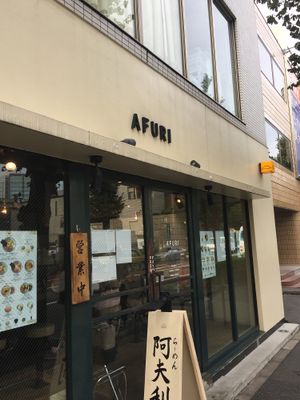 Exterior  at Afuri - Shibuya in Tokyo