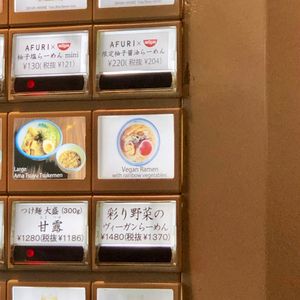 Vending Machine. Put cash in first. Hit Vegan Ramen Button. Get change & Ticket at Afuri - Shibuya in Tokyo