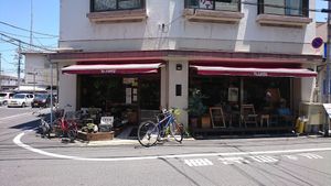 View across the street at The Market in Okayama