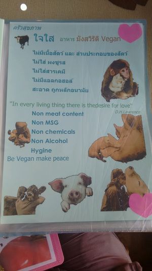 Menu at Jai Sai in Sakhon Nakhon