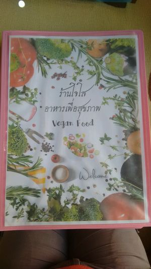 Menu at Jai Sai in Sakhon Nakhon