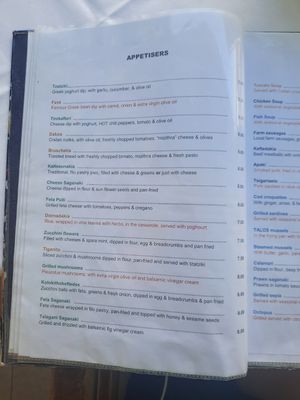Menu at Talos Restaurant in Crete