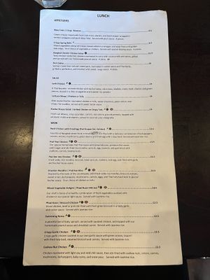 Menu as of August 2023  at Kachai Thai Kitchen in Poulsbo