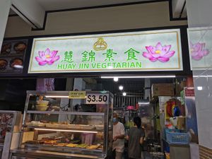 Stall front at Huay Jin Vegetarian  in West Singapore