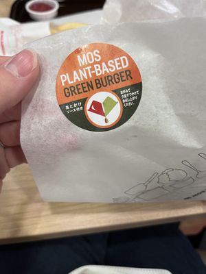   at Mos Burger in Tokyo
