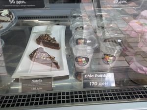  at Fruit Box in Ohrid