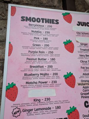  at Fruit Box in Ohrid