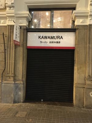 Exterior - closed on Sundays at Kawamura in Barcelona