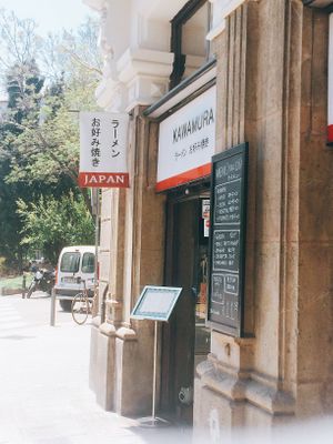 Kawamura at Kawamura in Barcelona