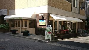 Shopfront at Thallo in Kobe