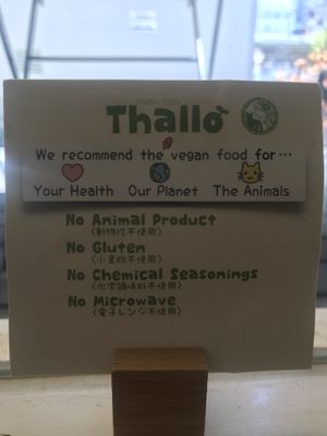 Recommendation of vegan food at Thallo in Kobe