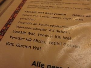 part of menu at House of Lalibela in Leuven