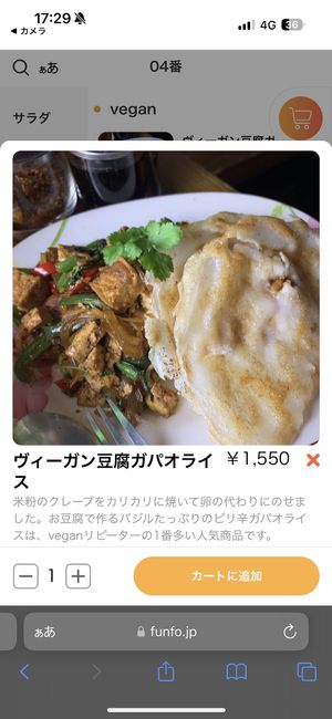   at Tit-Chai  in Tokyo