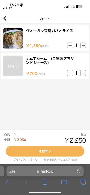   at Tit-Chai  in Tokyo