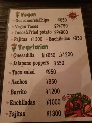 Updated vegan/vegetarian menu at Mexican Kitchen Bar MU in Osaka