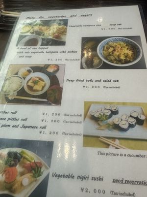 Separate vegan/vegetarian menu  at Yamaichi Bekkan in Miyajima