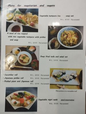 Vegan, vegetarian menu at Yamaichi Bekkan in Miyajima