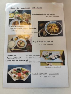  at Yamaichi Bekkan in Miyajima