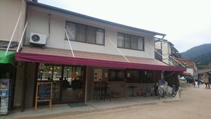 Cafe Lente from front at Cafe Lente in Miyajima