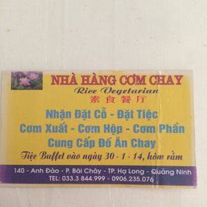 business card #1 at Nha Hang Com Chay in Ha Long