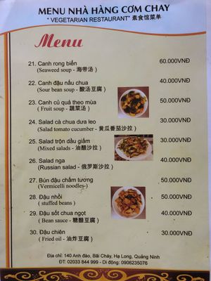 2019. Menu 4 at Nha Hang Com Chay in Ha Long