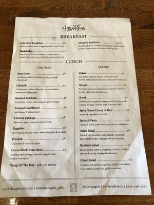   at Michelangelo Cafe in Tel Aviv